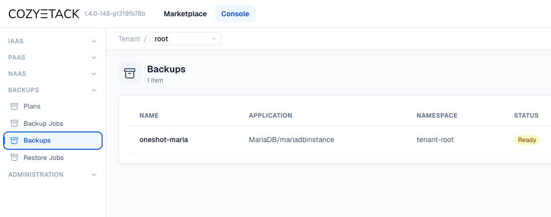 Диаграмма пяти объектов backup API и их взаимосвязей
